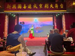 -新兴园饺子馆(河南街店)