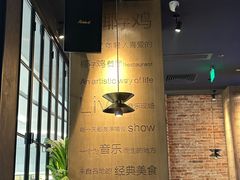 -同仁四季椰子鸡(无锡滨湖万象汇店)
