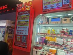 -上海JOYPOLIS环游嘉年华主题乐园