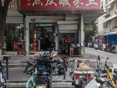 -黑皮酸菜鱼(绣花巷店)