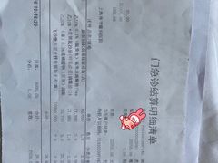 -上海大学附属上海和平眼科医院