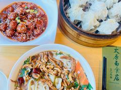 -太原面食店(解放路店)