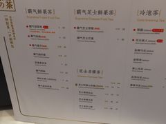 菜单-奈雪的茶(市百一店)