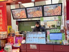-但家香酥鸭(民生路总店)