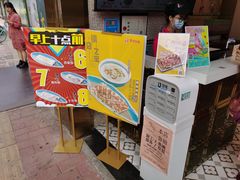 -华辉拉肠(宝华店)