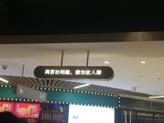 门面-清真全盛斋传统糕点(许士庙店)