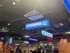 -楠火锅(仁恒梦中心店)