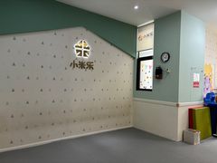 -小米乐儿童之家
