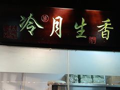 -卢大鲜鱼头捞饭(美利广场店)