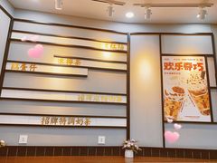 -桂桂茶(万嘉广场店)