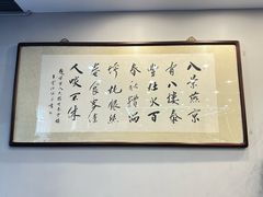-泰丰楼(前门西大街店)