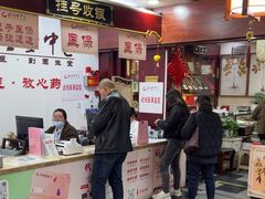 -固生堂中医连锁·推拿正骨·针灸艾灸(崇安寺分院)