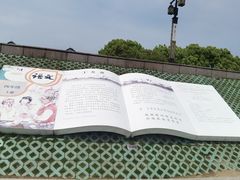 -观潮胜地公园