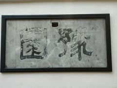 -豫园