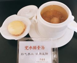 -养月堂中医养生月子会所(中心妇产店)