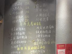 -爆炸头阿姨小四川正宗川味小吃(无任何分店)