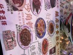 -憶廟街 X 沙角邨(太古城店)