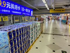 -天河沃尔玛