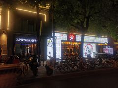 -三个蒙古大叔羊肉串(大宁店)