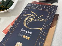 -龙悦湾酒家·八阵鱼生·渔人码头店