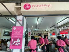 -红大哥水门鸡饭(總店)