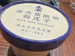 -东海怡品海鲜豆捞(舟宿夜江店)