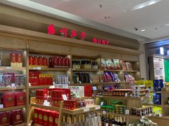 -川名堂四川特产(亦庄华联店)