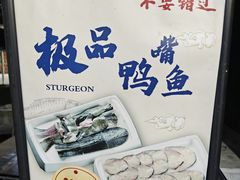 -渔文乐农庄