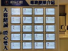 -柏乐口腔(南宁总院)