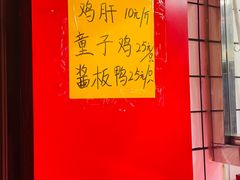 -九多肉多(五味什字店)