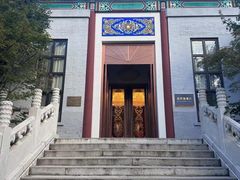 -北京友谊宾馆·俄罗斯餐厅