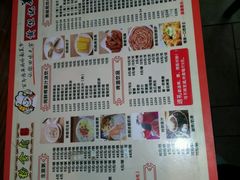菜单-黄但记老店·陈村粉食府