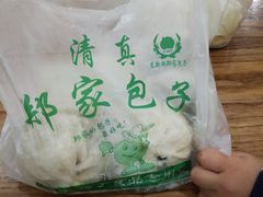 -郑家包子牛肉拉面(尚勤路店)