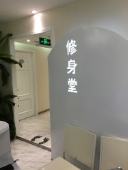 -健身堂科技美肌SPA