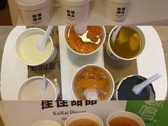 -佳佳甜品(寧波街總店)