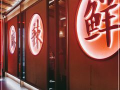 门面-哥老官重庆美蛙鱼头(虹口龙之梦店)