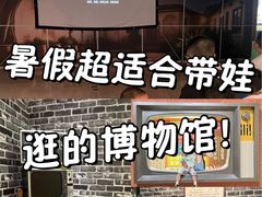 -杭州工艺美术博物馆