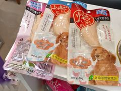 -北京观赏动物医院·24小时大型综合·猫专科·异宠专科