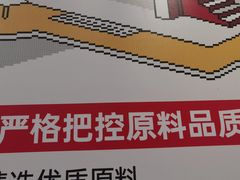 -永和大王(龙德广场店)