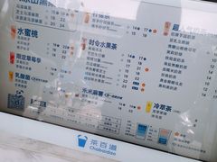 -茶百道(龙华小区店)