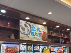 -浔味·山屿湖·正宗淳牌全鱼宴老字号