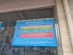 -欢乐水魔方水世界