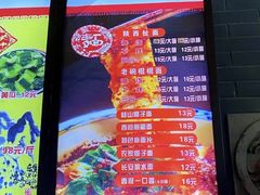 -关中老碗(建工路店)