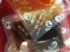 -老边饺子馆(东单店)