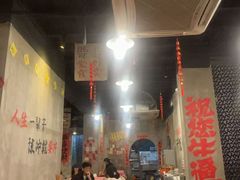 -老方桌烂蹄花川菜馆(九龙坡店)