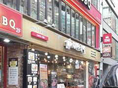 -Myth猪蹄(明洞店)