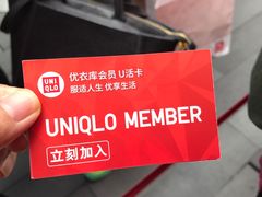 -优衣库(深圳万象天地旗舰店)