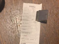 -新石器烤肉(中房金谊广场店)