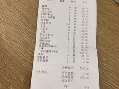 -云晓光头烧烤吧(新大陆广场店)