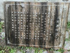 -衣裳街历史文化街区